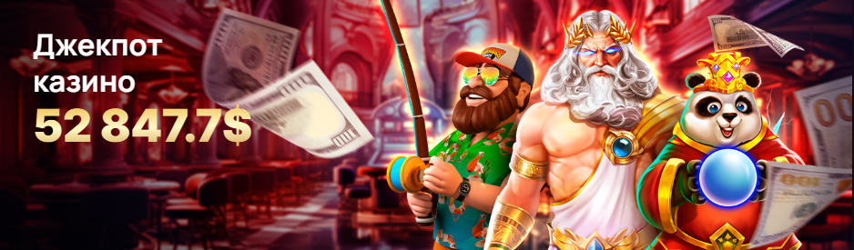 Imperator Casino
